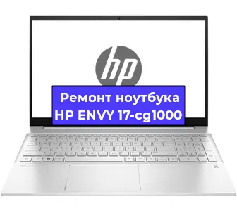 Замена северного моста на ноутбуке HP ENVY 17-cg1000 в Ижевске